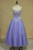 2024 Tulle Sweetheart Beaded Bodice Ball Gown Quinceanera Dresses