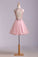 2024 Stunning A Line Short/Mini Prom Dress Tulle With Beaded Lace Bodice Open Back Pink