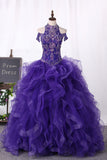 2024 Ball Gown Tulle Quinceanera Dresses High Neck Beaded Bodice Sweep Train