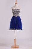 2024 A Line Sweetheart Tulle With Gold Applique Homecoming Dresses