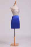 2024 Beaded Bodice V Neck Homecoming Dresses Sheath/Column Mini Satin&Tulle
