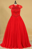 2024 Ball Gown Scoop Tulle With Beading Quinceanera Dresses Court Train